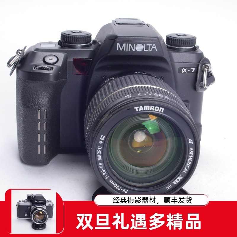 ���ܴ�MINOLTA A7+28-200/3.5-5.6 �Զ��߶˽�Ƭ������� ����FM2 1851Ԫ