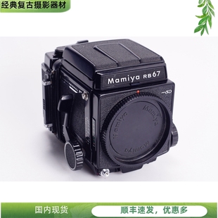 RB67 PRO 机身 玛米亚MAMIYA 67后背腰平取景器无镜头 96新