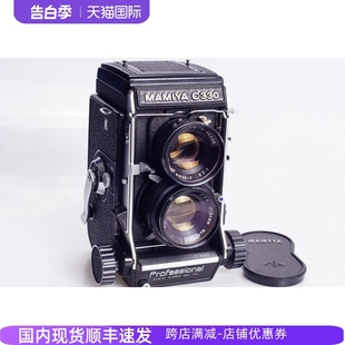 2.8蓝点双反中画幅胶片相机 玛米亚MAMIYA 98新不输S2 C330