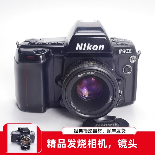 NIKON尼康高端胶片单反相F90X