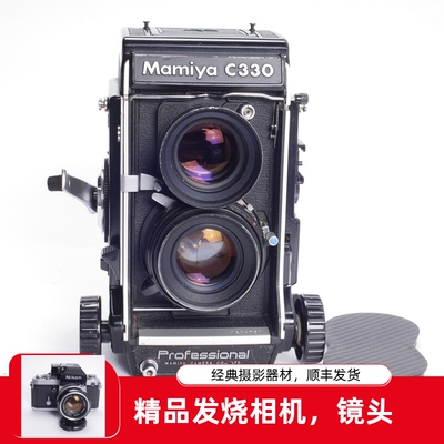 玛米亚MAMIYAC330S80/2.8紫膜