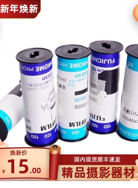 乐凯120分装1023 ISO 200中画幅胶片练习卷黑白负片哈苏玛米富士