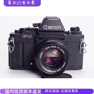 1.4AE测光顶高端胶片单反相机不输F3HP NEW 佳能CANON NF1