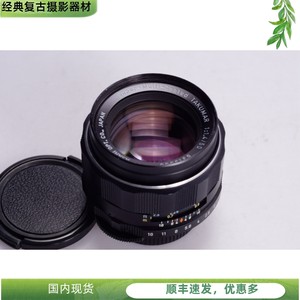 太苦玛s-m-ctakumar5050MM镜头