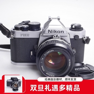 FM2 1.4全机械胶片单反相机98新文艺复古 后期 尼康NIKON