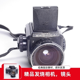 勃朗尼卡BRONICA S2 50/3.5中画幅胶片相机不输哈苏 腰平 套S2A