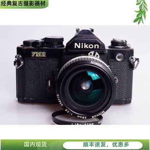 NIKON尼康FM2 实用成色 黑漆早期 2.8风景广角胶片单反相机