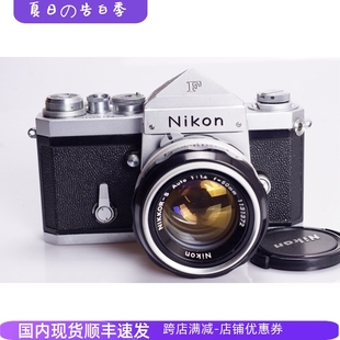 高端胶片单反相机 尼康 专业96新 1.4 大F 尖顶 NIKON