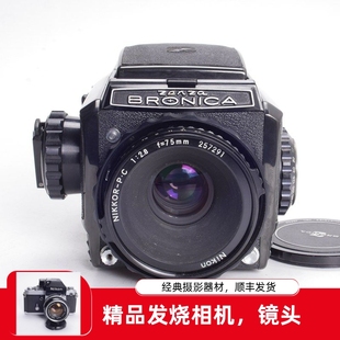 勃朗尼卡BRONICA 黑漆S2A P.C 75/2.8中画幅胶片相机日产哈苏16万