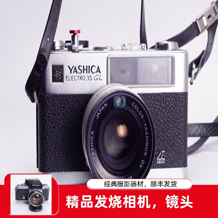 YASHICA 旁轴 胶片相机 ELECTRIC 35 GL 45/1.7 镜头 杰伦