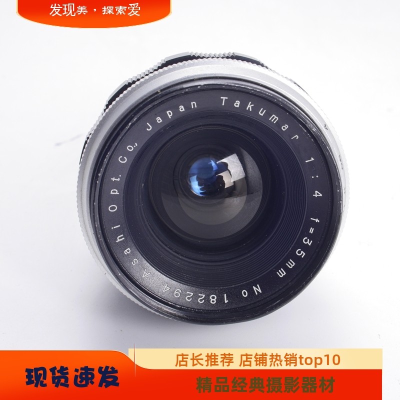 稀有太苦玛银环35/4TAKUMAR