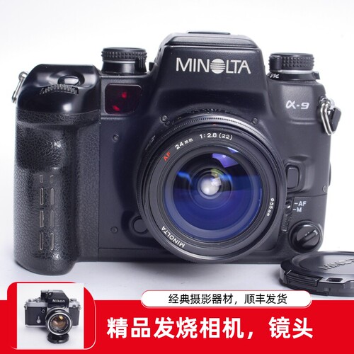 美能达MINOLTAA924/2.8高端