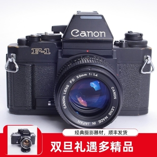 1.4AE顶纯铜高端机械胶片单反相机优于F3 佳能CANON NFD