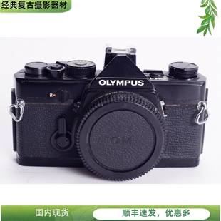 OM1 黑漆机械胶片单反相机单机日期后背 OLYMPUS 奥林巴斯 可配50