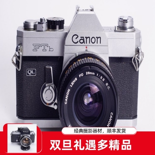 3.5 CANON 测光好 不输AE1 FTB 机械胶片单反相机 佳能 S.C