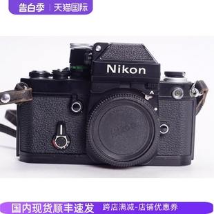 尼康NIKON 黑漆机械胶片单反相机单机 不输AS DP11测光顶