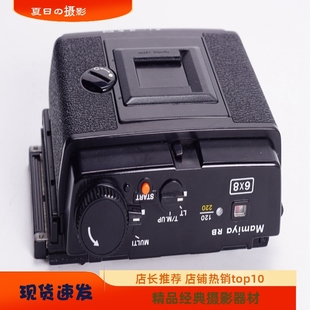 SD中畫(huà)幅膠片相機(jī) 瑪米亞MAMIYA RB67 PRO 120膠卷電動(dòng)后背6X8