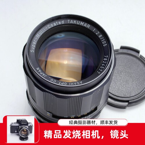 105MMF2.8中焦人像镜头小巧