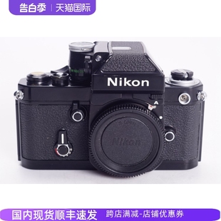 DP11测光黑漆纯铜胶片单反相机单机97新后期不输F3 尼康NIKON F2A