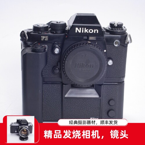尼康NIKONF3专业胶片单反相机
