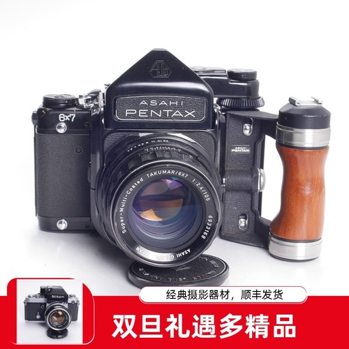 宾得PENTAX676x7105/2.4中画幅