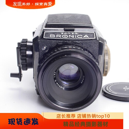 勃朗尼卡BRONICAS2A105/3.5镜间