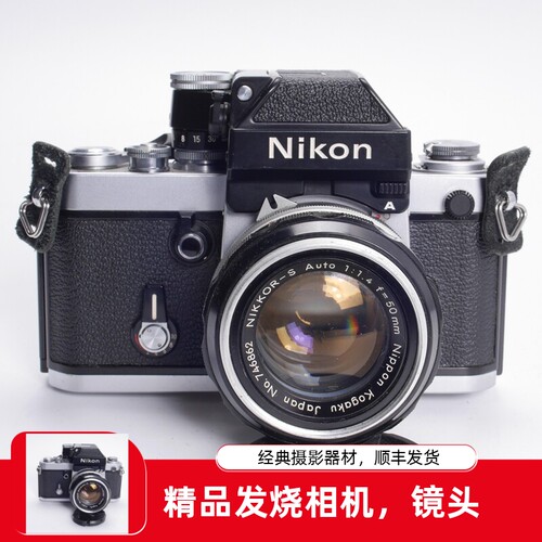 尼康NIKONF2A单机高端胶片单反