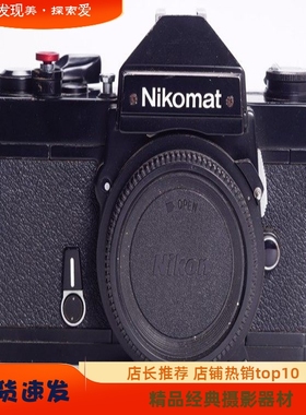 尼康NIKON FT2 玛特胶片单反相机95新黑色机械 黑金刚可35 50镜头