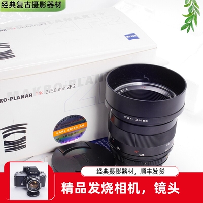 蔡司ZEISST*MAKRO50/2ZF.2