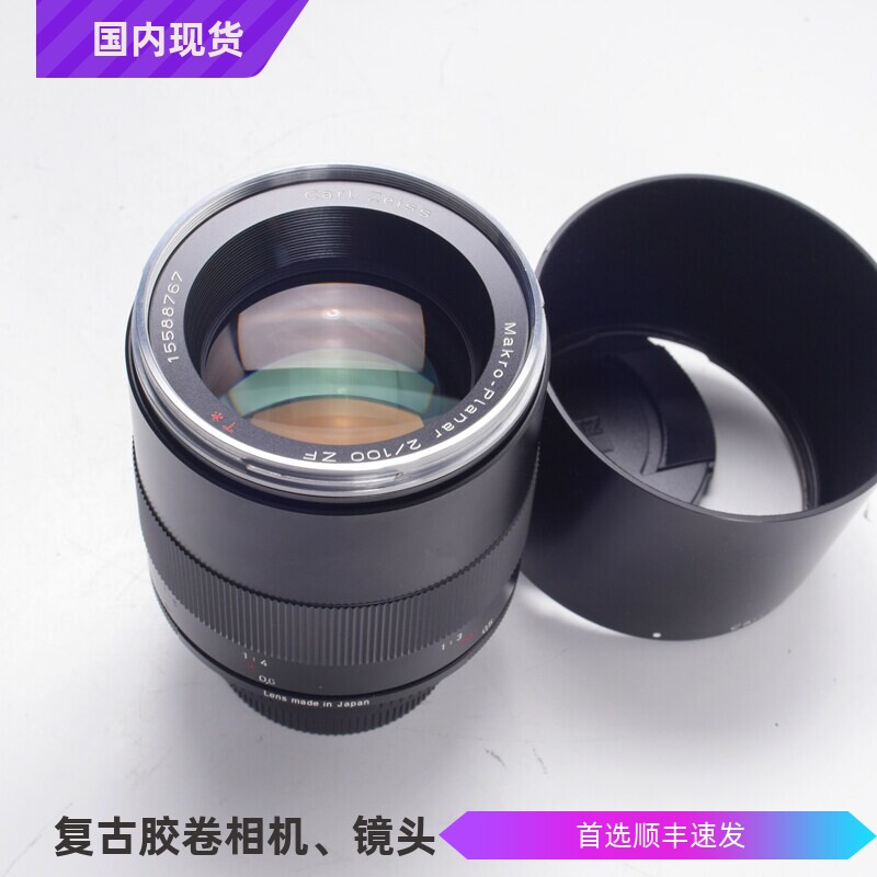 蔡司ZEISS Makro-PLANAR ZF.2 100/2微距镜头100MM F2F口1:1人像