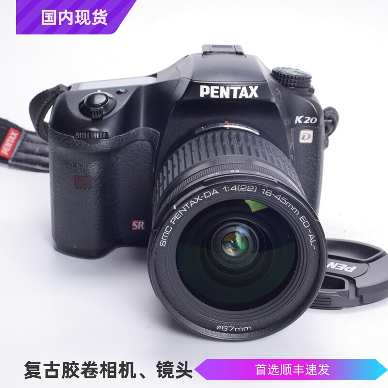 宾得PENTAX K20D SMC16-45/4 ED DA经典防抖数码单反CMOS相机98新
