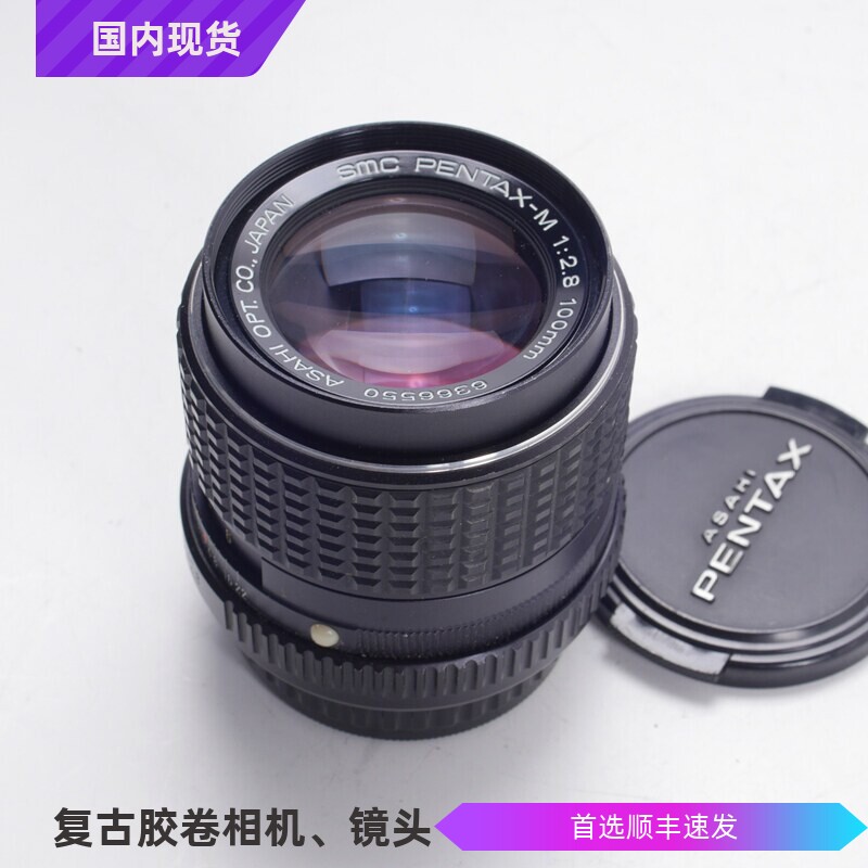 宾得PENTAX SMC PK 100/2.8 100MM人像中焦镜头K1 K3全幅手动98新