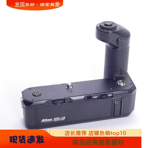 尼康NIKONFM2FE2使用卷片马达