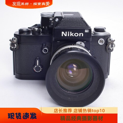 尼康NIKON F2 35/2 DP1测光顶机械胶片单反相机不输F3黑漆95新 - 封面