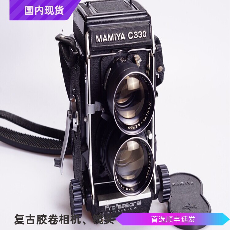 玛米亚MAMIYA C330 135/4.5 中画幅双反胶片相机 人像 6*6 腰平