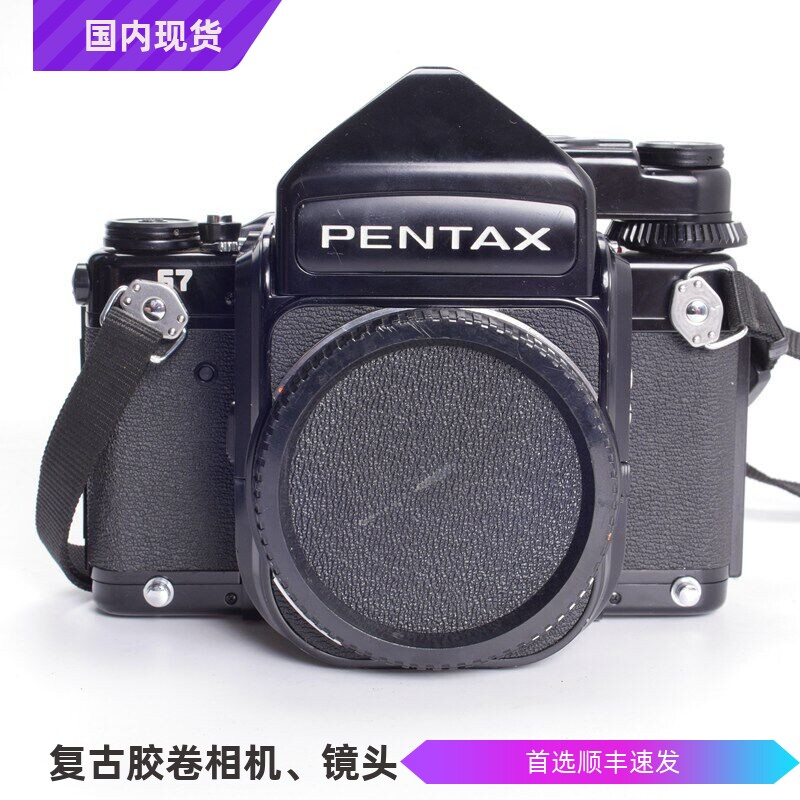 宾得PENTAX 67中画幅胶片相机后期带预升可配105风景人像摄影97新