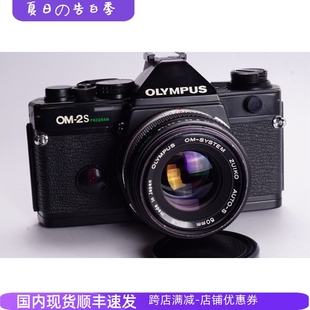 OM4 套机 酷黑 小巧 相机 奥林巴斯 小 胶片 1.8 高端