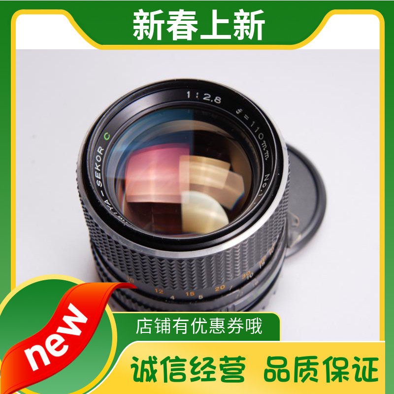 瑪米亞 MAMIYA 645 SUPER PRO 110/2.8 110MM F2.8 鏡頭 中畫幅在類目 數碼相機/單反相機/攝像機, 單反鏡頭中 - 來自Buy2taobao.com提供專業的淘寶代購服務