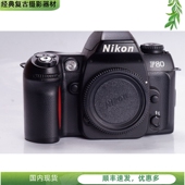 F80D F80 F100小弟 轻便135画幅 相机 尼康 NIKON 单反 F80S 胶片