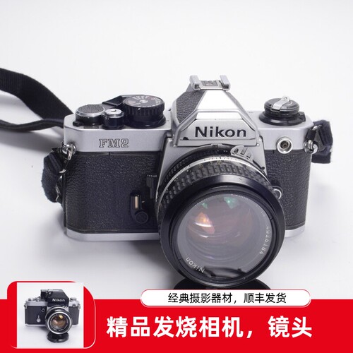 尼康NIKONFM2AI50/1.4机械