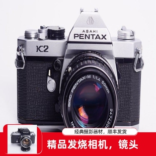 宾得 K2 50 1.4 胶片套机PENTAX 机械单反 金属 LX小弟 相机 文艺