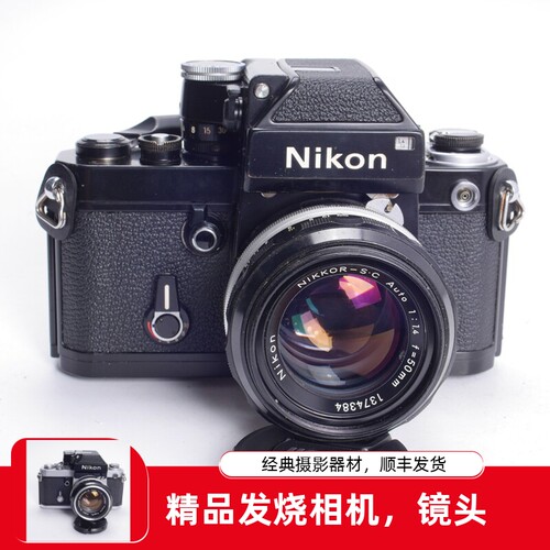 尼康NIKONF2DP1黑漆S.C50/1.4