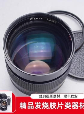 康泰时CONTAX CY 85/1.4 T* PLANAR蔡司 AEG早期德产人像镜头85MM