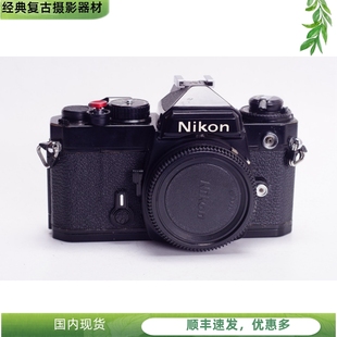 单机 胶片相机 可配35 酷黑 关联 尼康 50镜头 NIKON