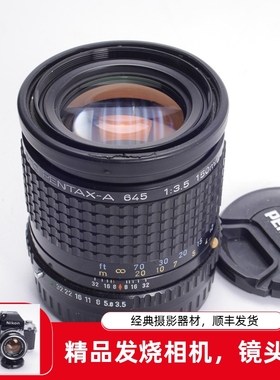宾得PENTAX SMC 150/3.5 645A Z D小巧中画幅镜头中焦人像手动GFX