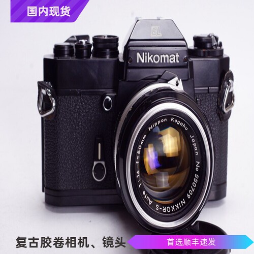 尼康 NIKON 马特 EL NIKKOR 50/1.4 套机 优于 FE FM机械相机胶片