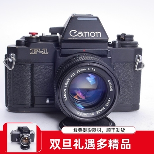 NEW NF1 1.4红字高端专业胶片单反相机不输F3HP 佳能CANON