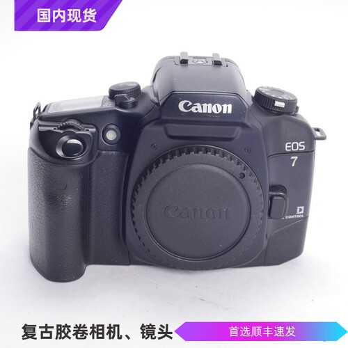佳能CANONEOS7自动对焦单反