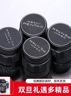 太苦玛S-M-C TAKUMAR 35/3.5 35MM F3.5镜头M42口 另 SUPER smc