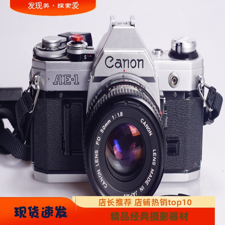 佳能套机胶片单反黑色98AE1